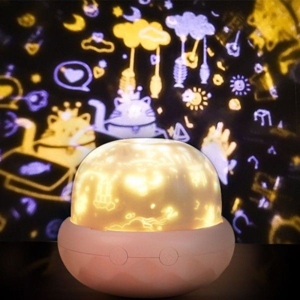 Mushroom starry sky projection lamp USB charging dream night lamp LED children's bedroom with sleep dimming atmosphere lamp 